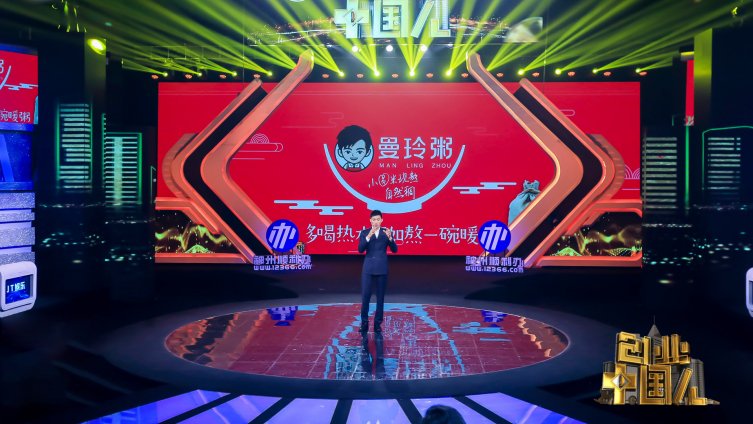 &nbsp; 因爱而生,专注做粥, 为了保证粥不会变坨,曼玲粥针对单个粥品做了不下20次的测试,从米